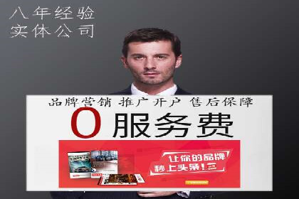 竞价广告的A/B测试：如何提升广告效果——以某品牌为例